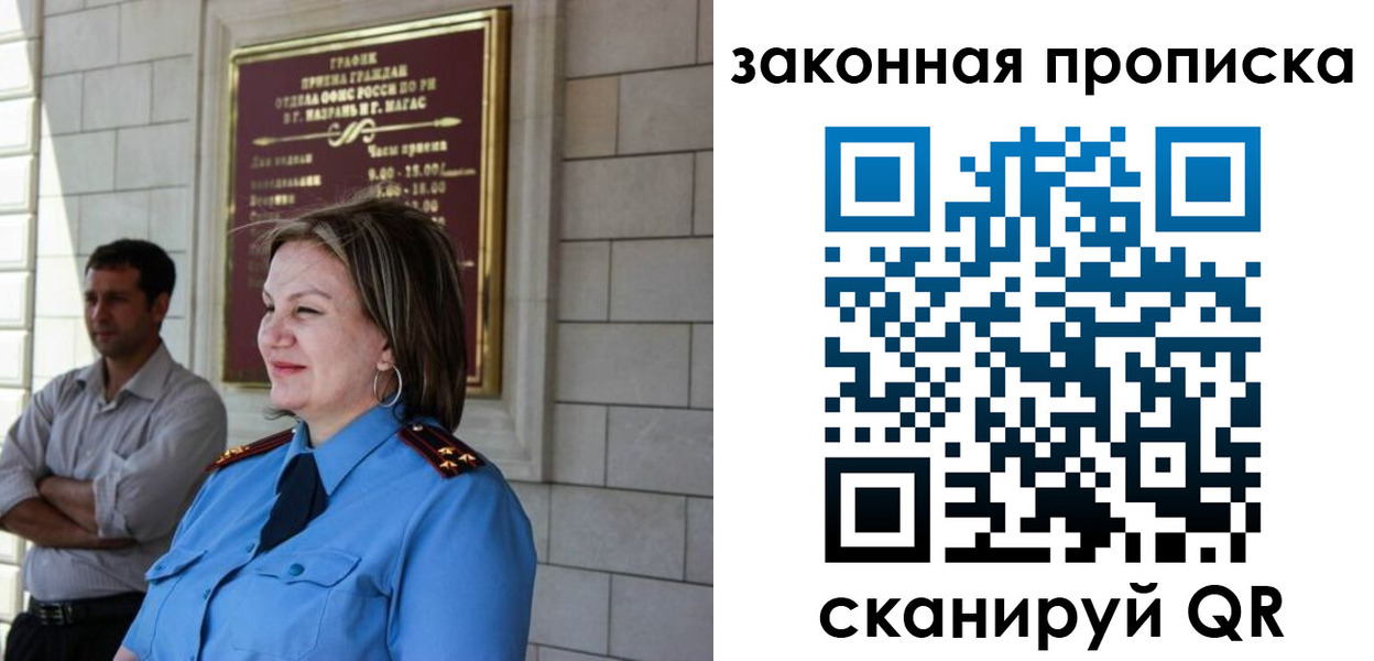 временная регистрация 2025 в Елабуге