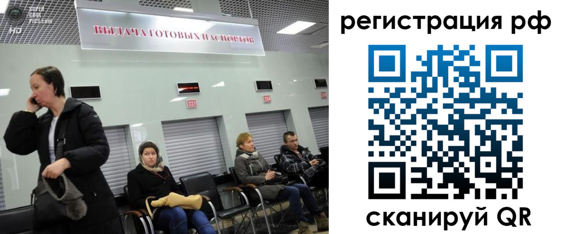 прописка для школы в Елабуге