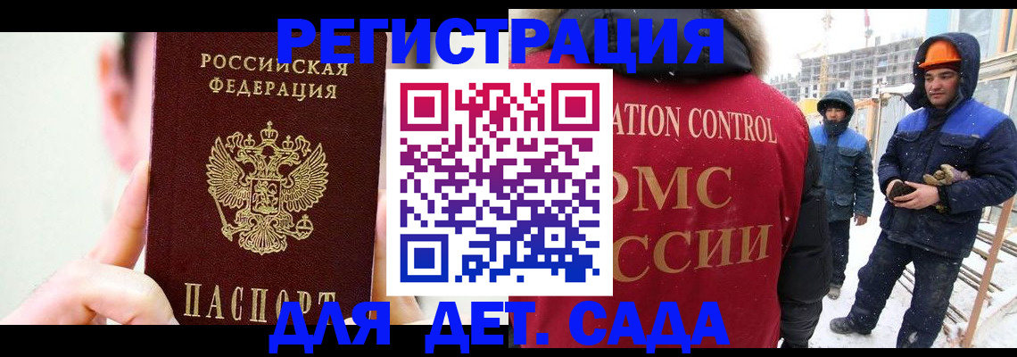 где прописаться в Елабуге
